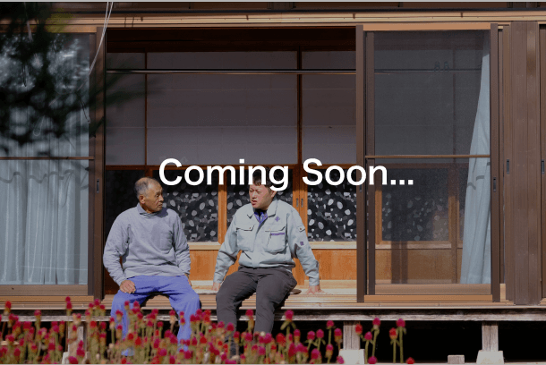 環境保全について